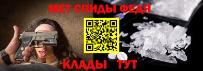 МДМА Краснодар