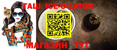 прущий лед Краснознаменск