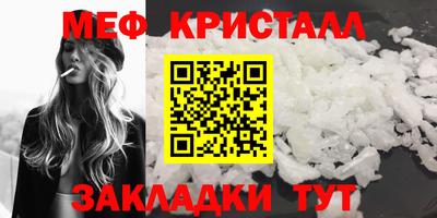 МДМА Краснодар