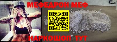 прущий лед Краснознаменск