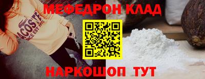 спиды Краснокаменск