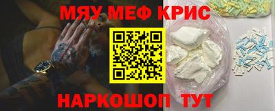 прущий лед Краснознаменск