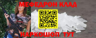 спиды Краснокаменск