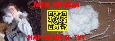 МДМА Краснодар