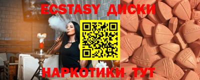 прущий лед Краснознаменск