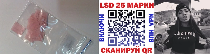 LSD-25 экстази ecstasy  купить наркотик  Каменск-Шахтинский 