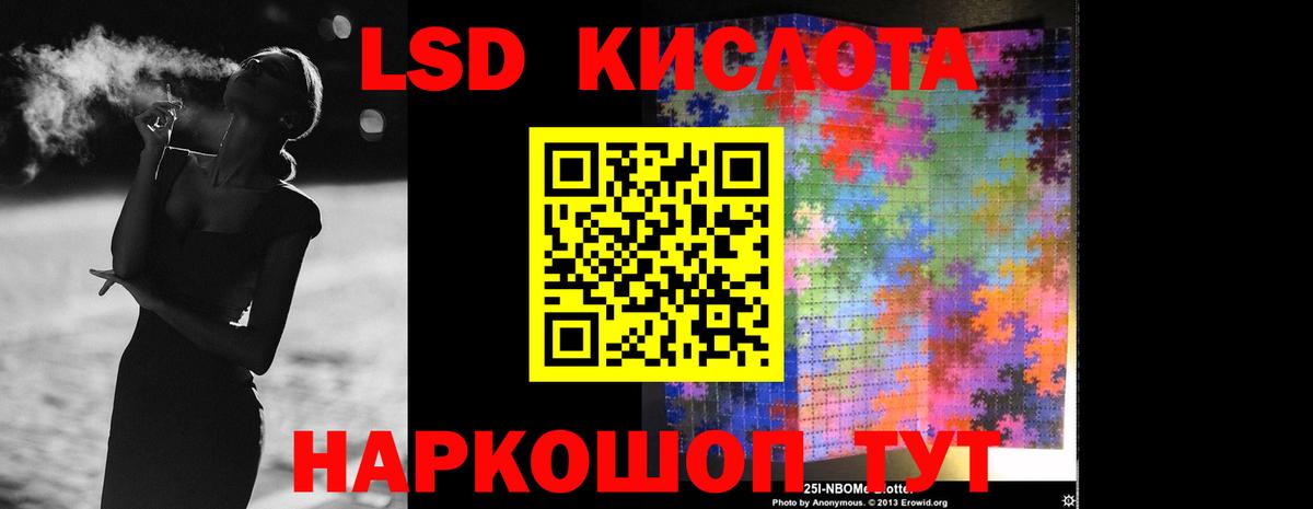 Каменск-Шахтинский  LSD-25 экстази ecstasy  Вход с VPN  Лсд 25 экстази ecstasy 