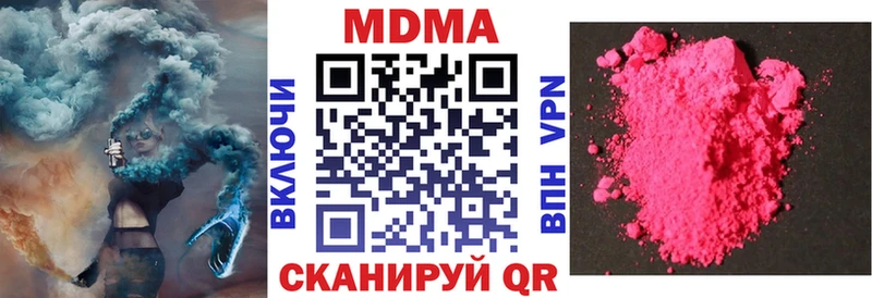 MDMA кристаллы  где можно купить наркотик  Каменск-Шахтинский 