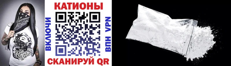 Мефедрон кристаллы Каменск-Шахтинский