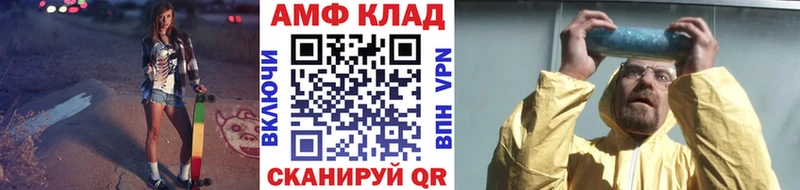 mega   маркетплейс телеграм  Каменск-Шахтинский  МЕТАМФЕТАМИН винт  цены  