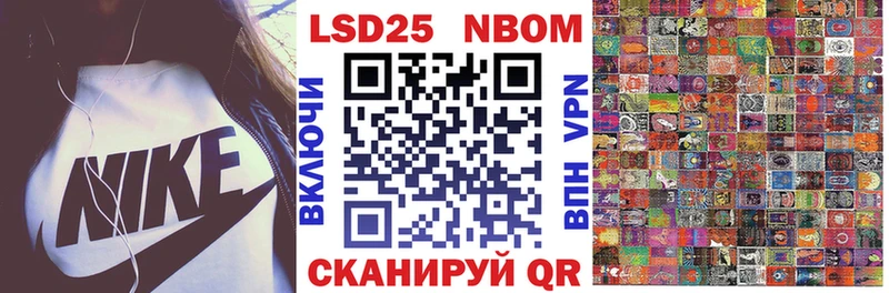 Марки 25I-NBOMe 1,5мг Каменск-Шахтинский