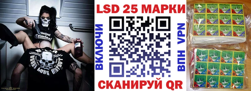 Марки N-bome 1500мкг  Каменск-Шахтинский 
