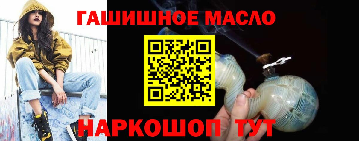 Дистиллят ТГК Wax Каменск-Шахтинский