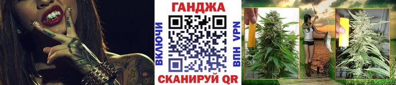 Каннабис семена  как найти закладки  Каменск-Шахтинский 