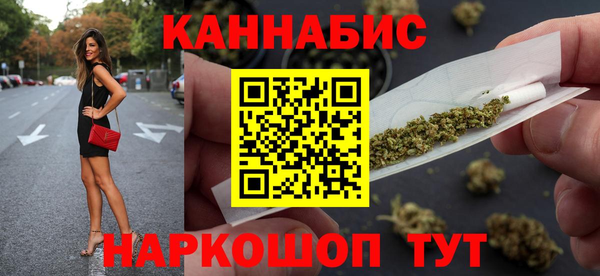Канабис Amnesia  Вход с VPN  Каменск-Шахтинский  Каннабис AK-47  Бошки Шишки LSD WEED 